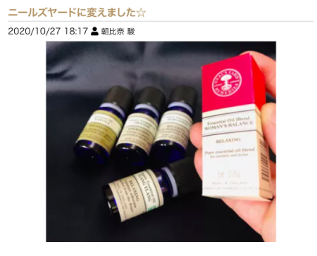 美容系セラピ急増中！男も女も美しくなれる♡ハイセンスなビューティグッズに注目！